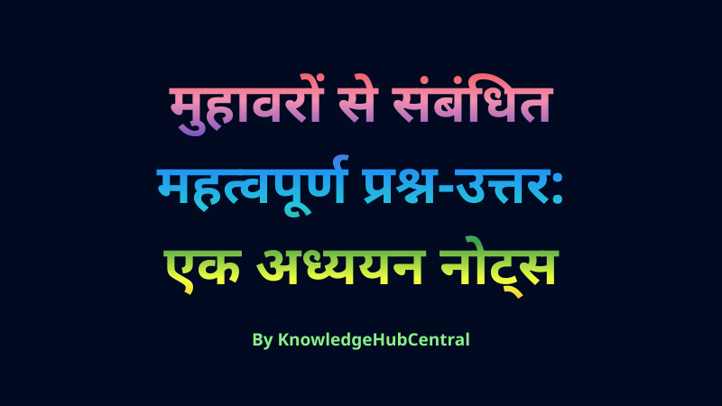 हिन्दी मुहावरों से संबंधित महत्वपूर्ण प्रश्न